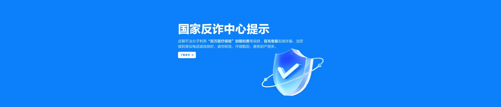 桃山区移动宽带