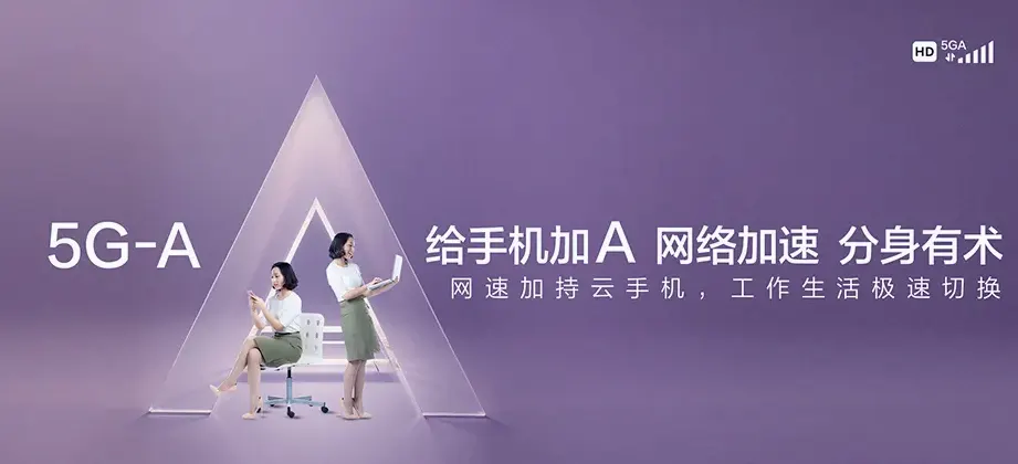 桃山区桃山区桃东街道 移动宽带