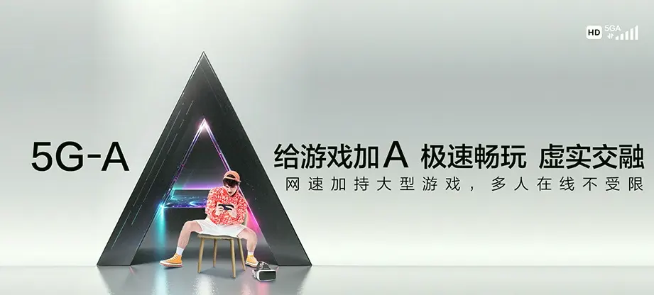 桃山区桃山区桃西街道 移动宽带